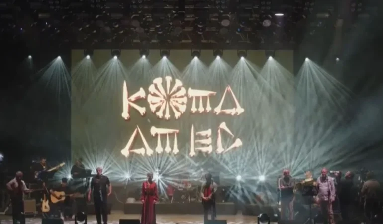 Koma Amed Van’da Sahne Alacak: Resmi İzin Çıktı, Tarih Belli Oldu!